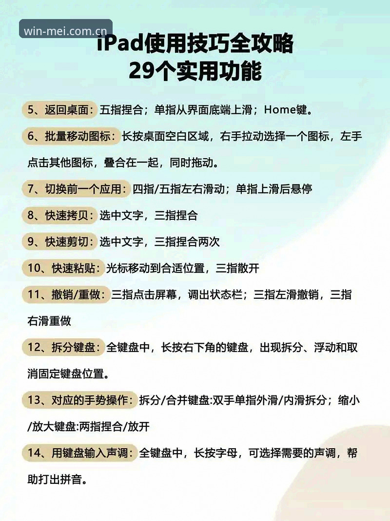 完美体育平台使用教程：从下载安装到竞彩投注的完整操作指南