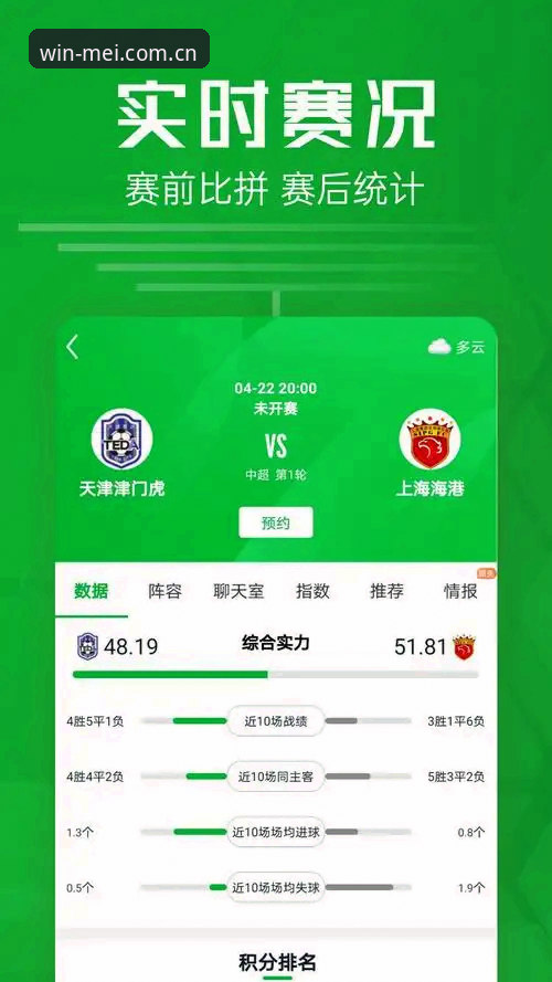 完美体育在线登录 vs 传统体育平台：新手选择哪个更省心？