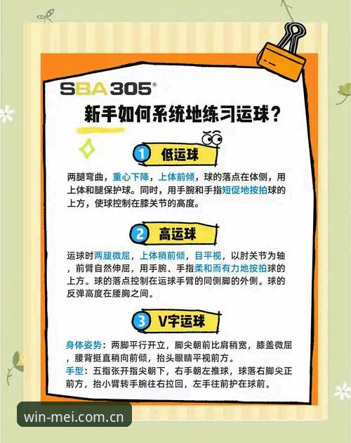 完美体育APP最新版本教程 7个步骤掌握完美体育APP最新版本教程:从下载到投注的完整指南