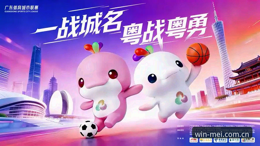 新手必看！3步玩转2026完美体育在线娱乐的完整操作指南