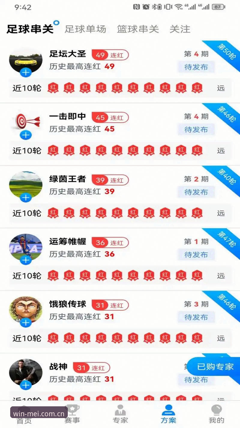 完美体育下载安装 完美体育下载安装全面评测:新手用户实测v2.1.0版本操作体验
