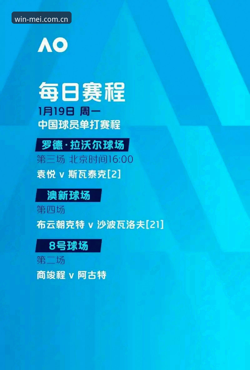 完美体育实时资讯获取完整指南：从入门到专业投注的进阶之路